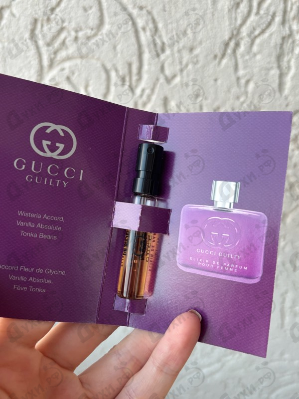 Парфюмерия Guilty Elixir De Parfum от Gucci