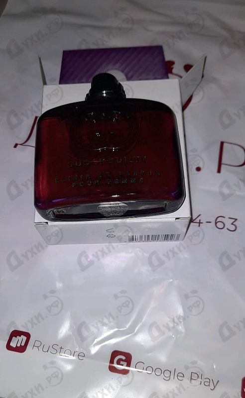 Купить Gucci Guilty Elixir De Parfum