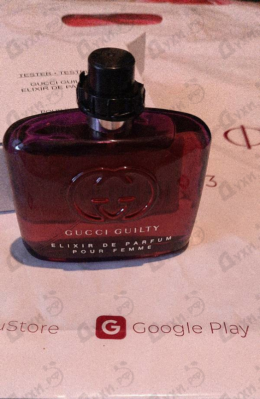 Купить Gucci Guilty Elixir De Parfum