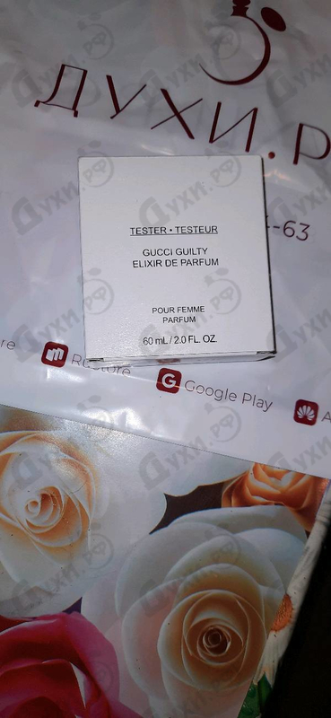 Отзыв Gucci Guilty Elixir De Parfum