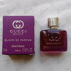 Отзыв Gucci Guilty Elixir De Parfum