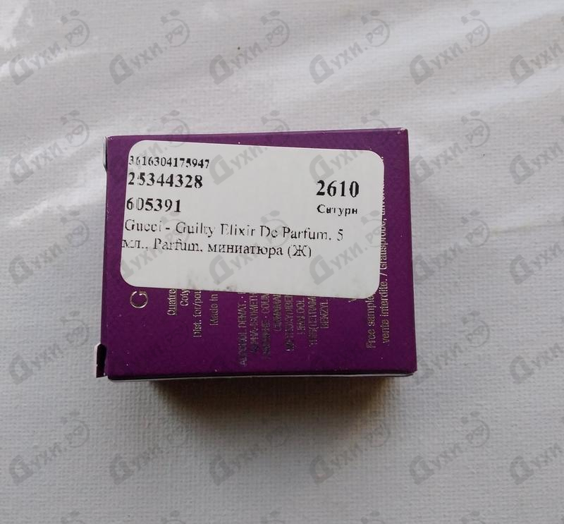 Отзыв Gucci Guilty Elixir De Parfum