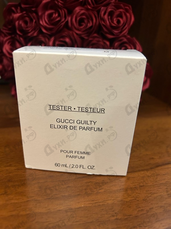 Парфюмерия Guilty Elixir De Parfum от Gucci