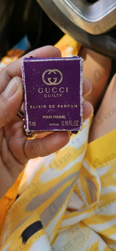 Купить Guilty Elixir De Parfum от Gucci