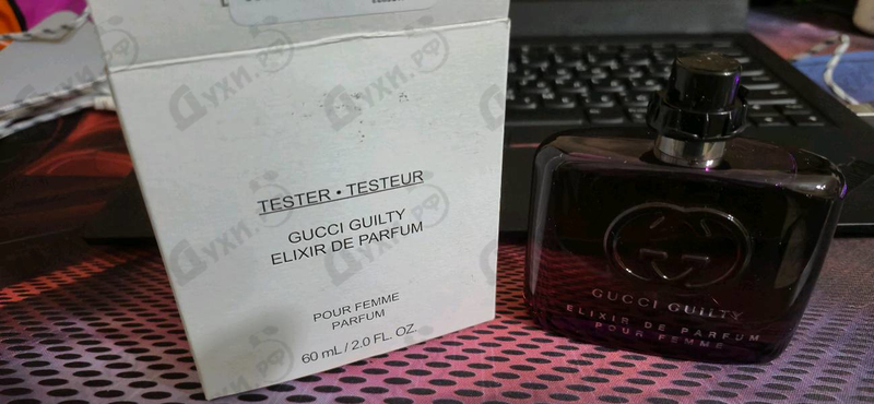 Духи Guilty Elixir De Parfum от Gucci