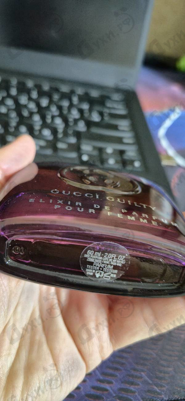 Парфюмерия Guilty Elixir De Parfum от Gucci
