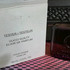 Духи Guilty Elixir De Parfum от Gucci