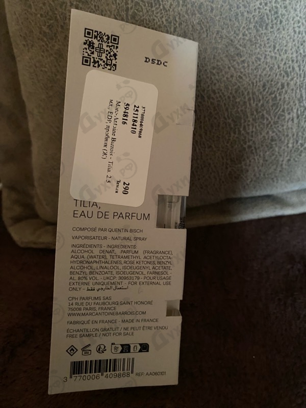 Духи Tilia от Marc-Antoine Barrois