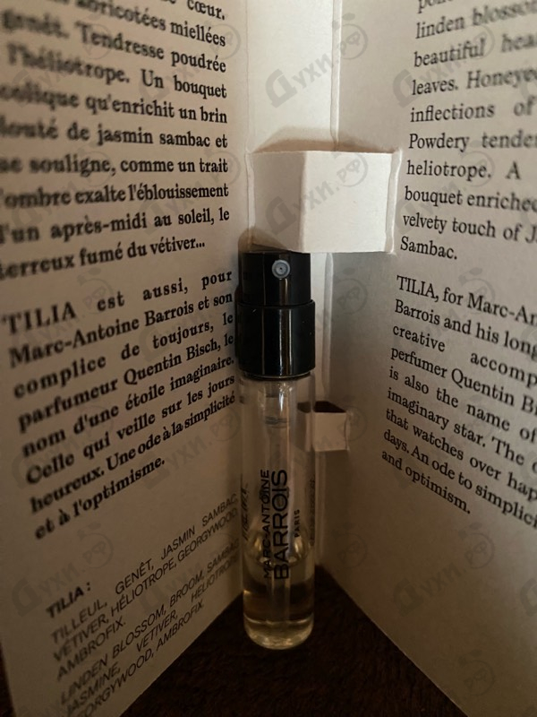 Парфюмерия Marc-Antoine Barrois Tilia