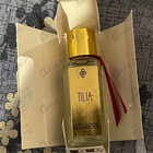 Отзывы Marc-Antoine Barrois Tilia