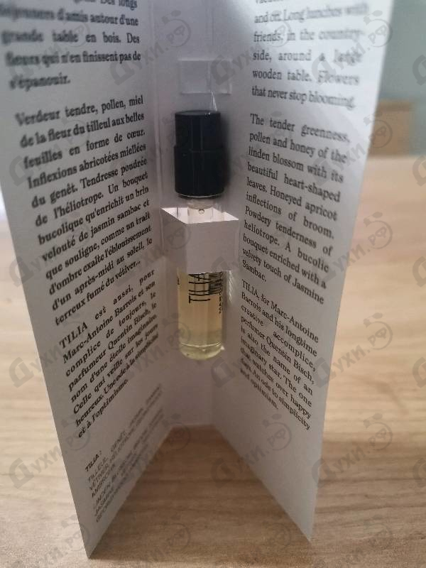 Духи Tilia от Marc-Antoine Barrois