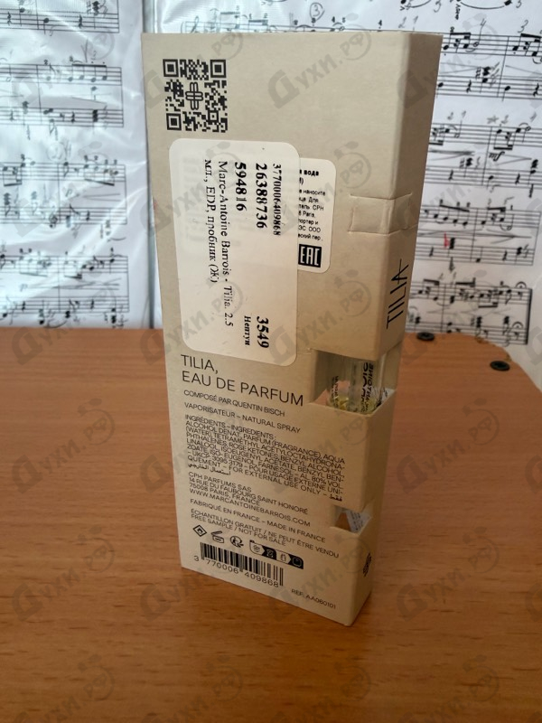 Парфюмерия Tilia от Marc-Antoine Barrois