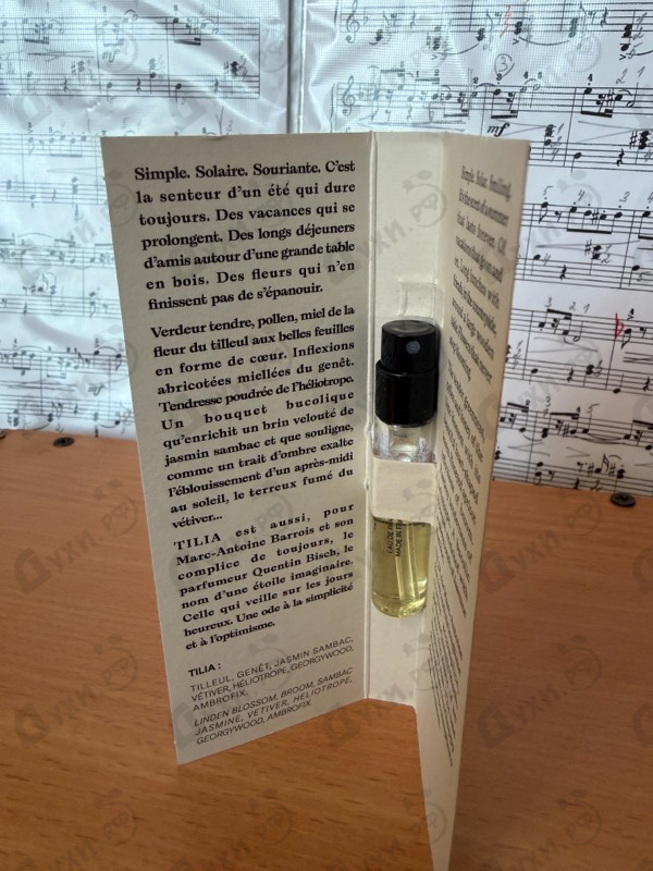 Парфюмерия Marc-Antoine Barrois Tilia