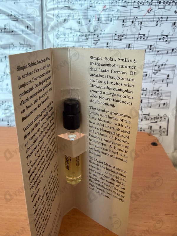 Парфюмерия Tilia от Marc-Antoine Barrois