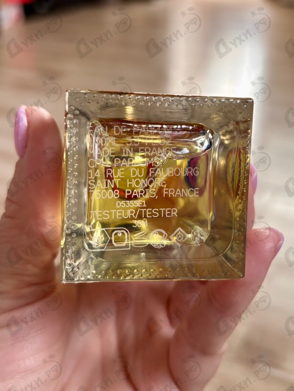 Купить Marc-Antoine Barrois Tilia