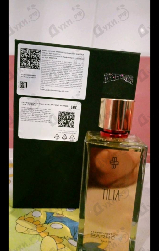 Купить Marc-Antoine Barrois Tilia