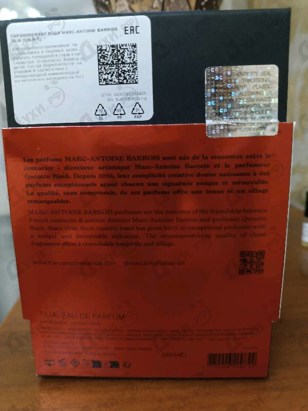 Парфюмерия Tilia от Marc-Antoine Barrois