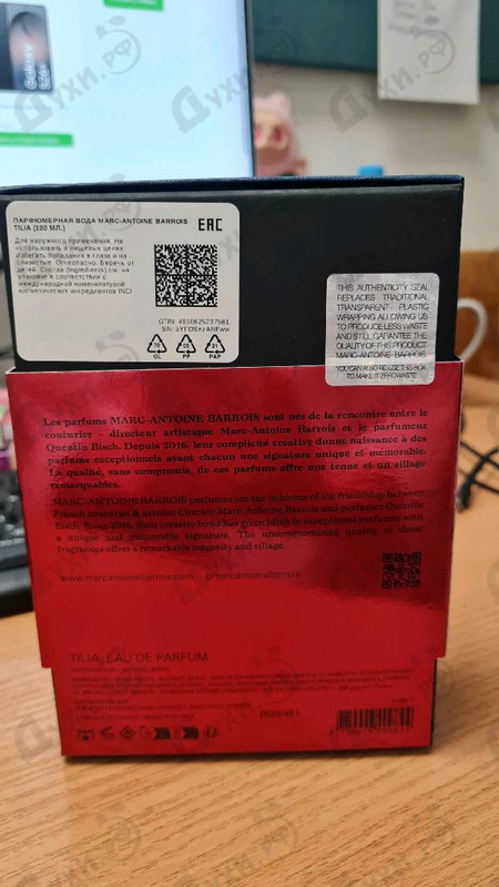 Купить Marc-Antoine Barrois Tilia