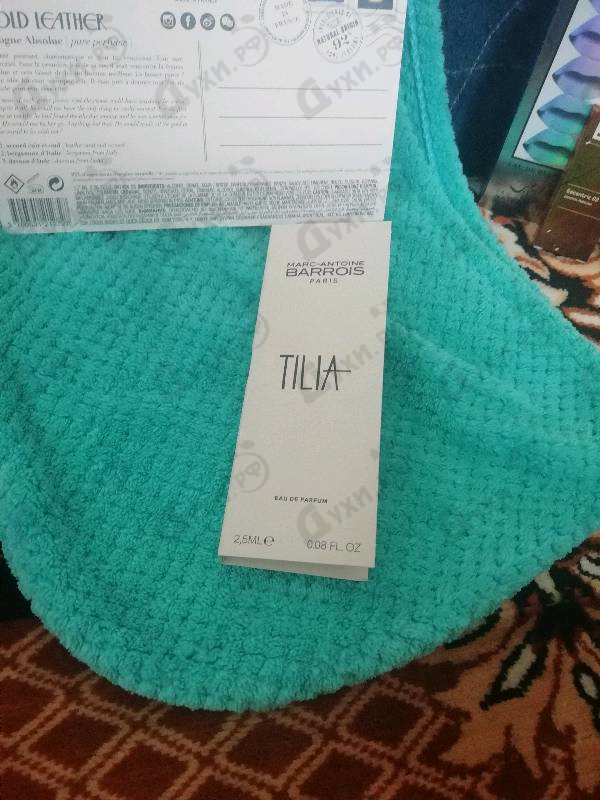 Купить Tilia от Marc-Antoine Barrois