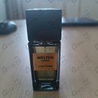 Отзывы Welton Lucky Charm