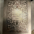 Отзывы Lattafa Perfumes Fakhar Gold