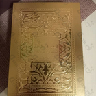 Отзывы Lattafa Perfumes Fakhar Gold