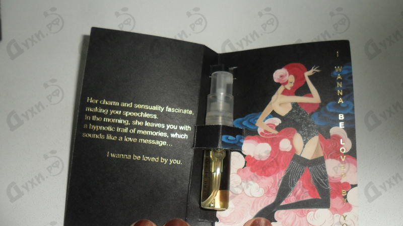 Отзывы Haute Fragrance Company I Wanna Be Loved By You