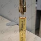 Парфюм Haute Fragrance Company I Wanna Be Loved By You