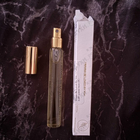 Парфюм Haute Fragrance Company I Wanna Be Loved By You