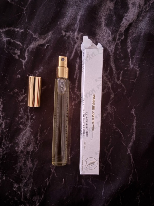 Парфюмерия Haute Fragrance Company I Wanna Be Loved By You