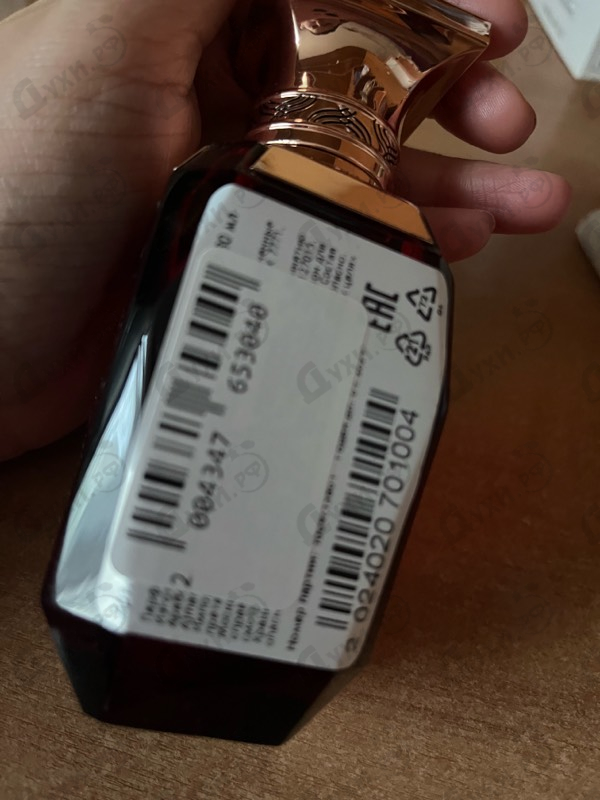 Купить Cherry Bouquet от Afnan