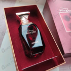 Духи Cherry Bouquet от Afnan