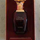 Отзывы Afnan Cherry Bouquet