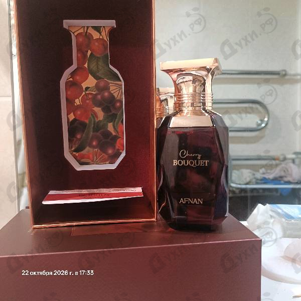 Отзывы Afnan Cherry Bouquet