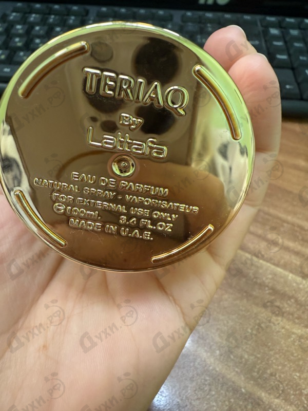 Парфюмерия Teriaq от Lattafa Perfumes
