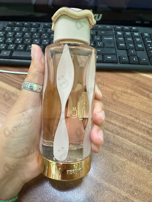 Парфюмерия Lattafa Perfumes Teriaq