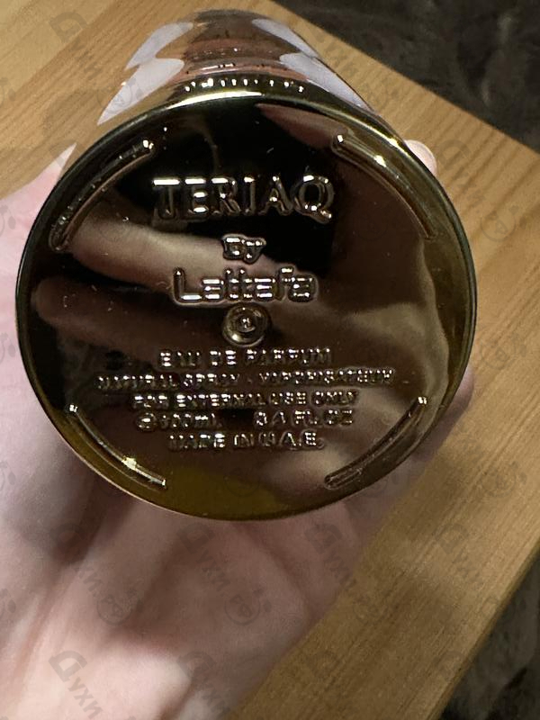 Парфюмерия Teriaq от Lattafa Perfumes