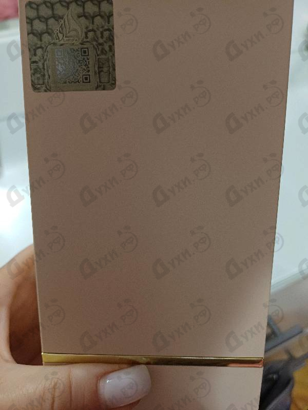 Купить Lattafa Perfumes Teriaq