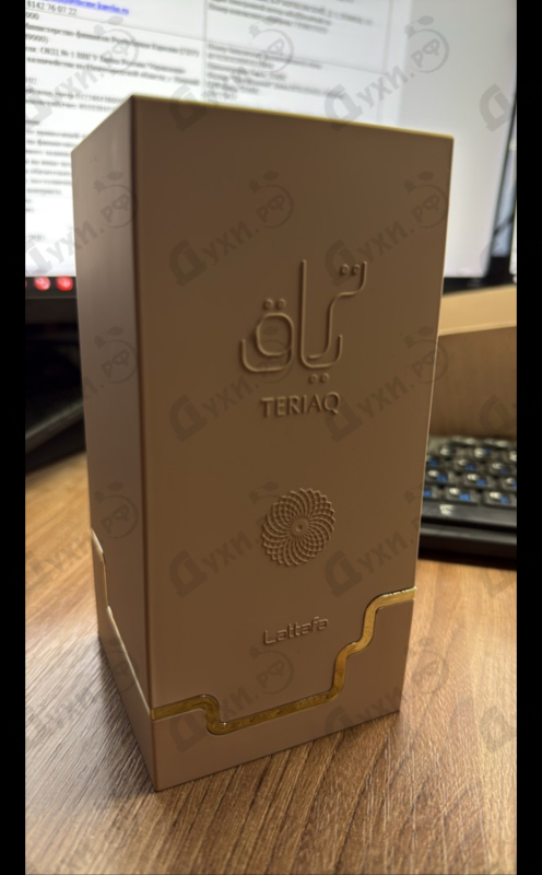 Купить Teriaq от Lattafa Perfumes