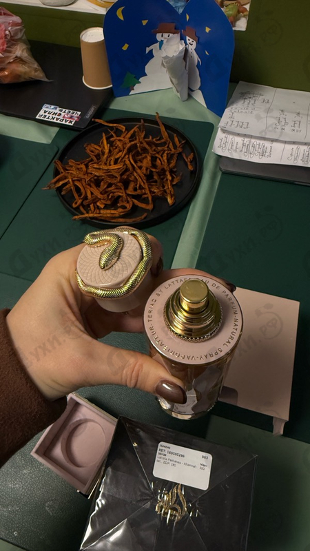 Купить Lattafa Perfumes Teriaq