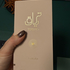 Духи Teriaq от Lattafa Perfumes