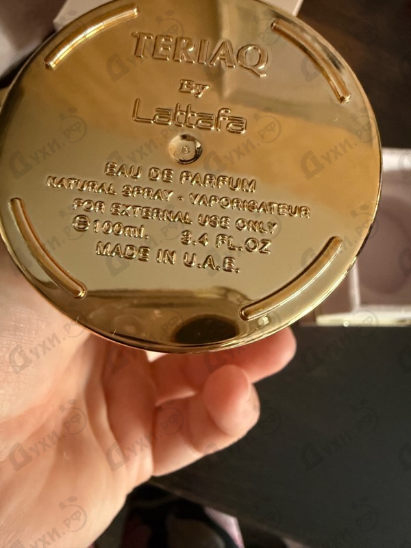 Купить Lattafa Perfumes Teriaq