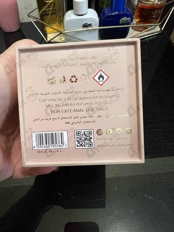 Духи Teriaq от Lattafa Perfumes