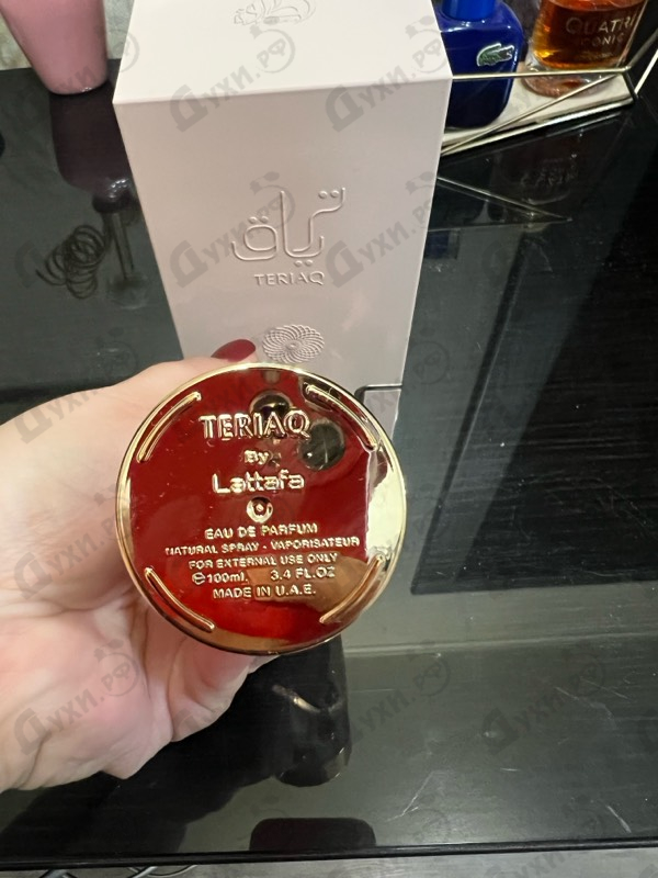 Отзывы Lattafa Perfumes Teriaq