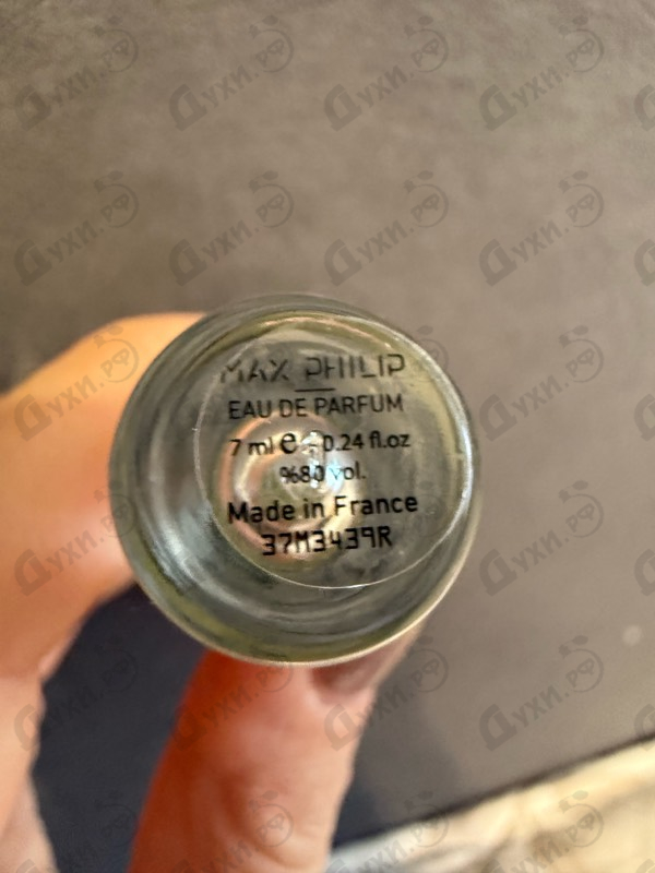 Парфюмерия Cannabis от Max Philip