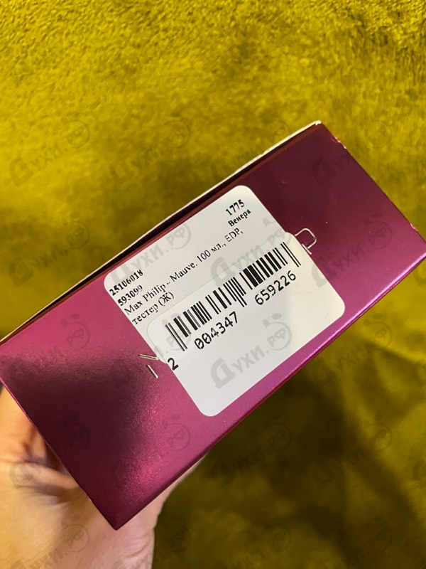 Парфюмерия Mauve от Max Philip