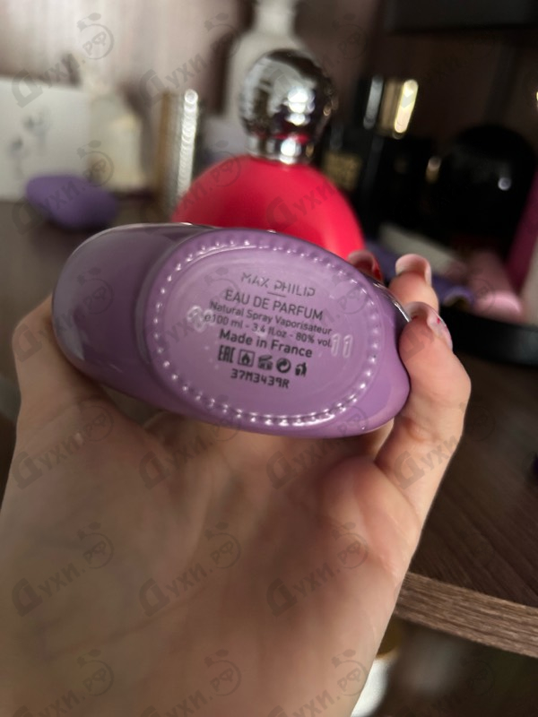 Купить Mauve от Max Philip