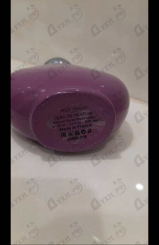 Отзывы Max Philip Mauve