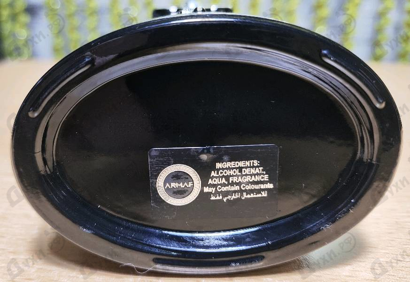 Духи Private Key To My Dreams от Armaf