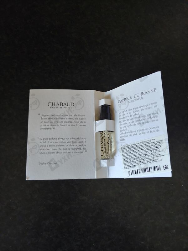 Духи Caprice De Jeanne от Chabaud Maison de Parfum
